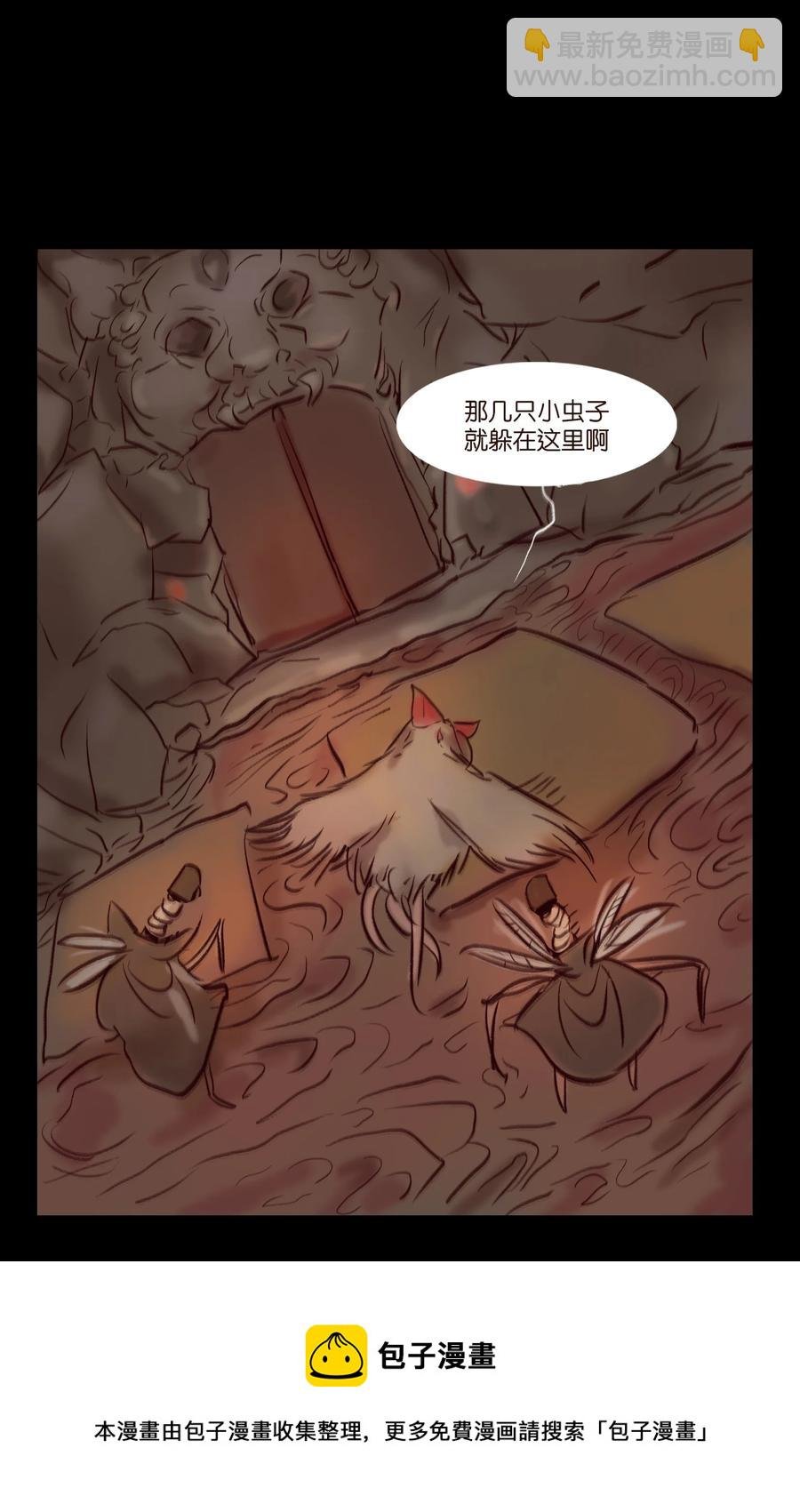 103 蠢动