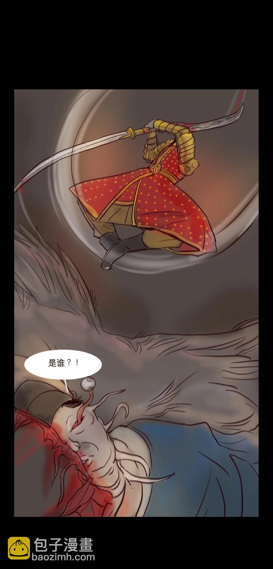 103 蠢动