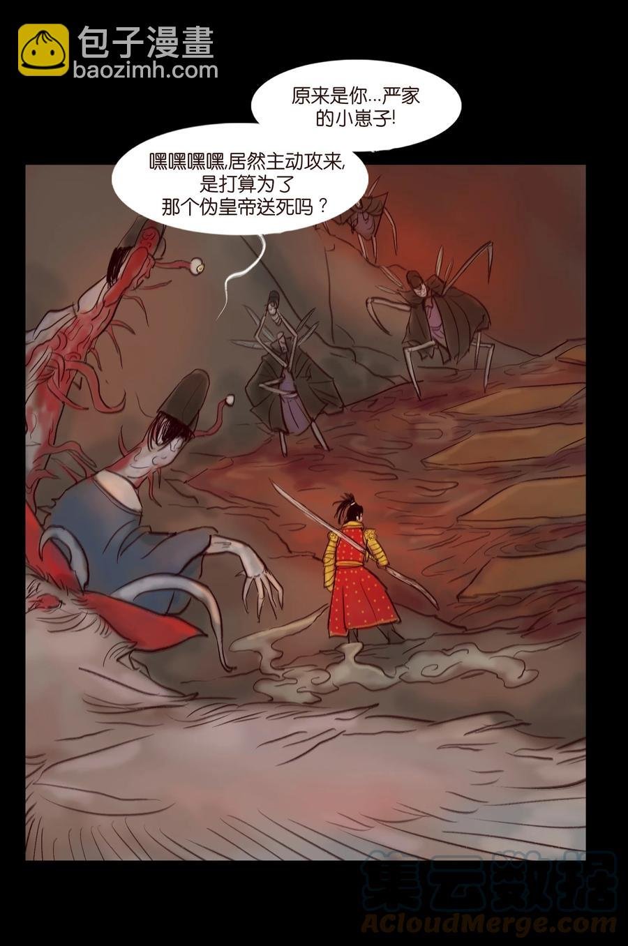 103 蠢动