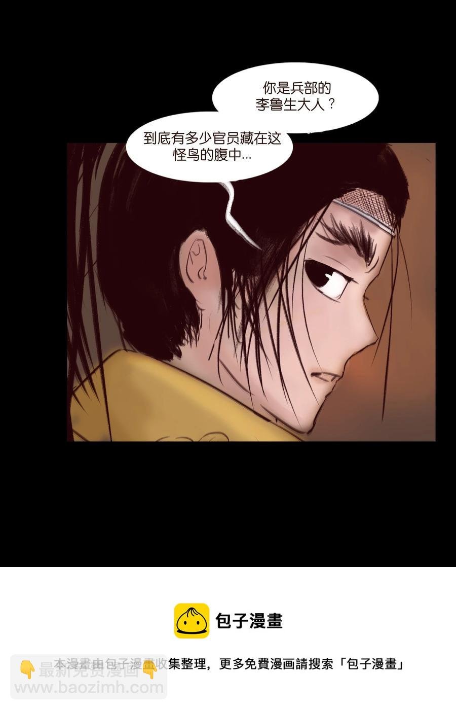 103 蠢动