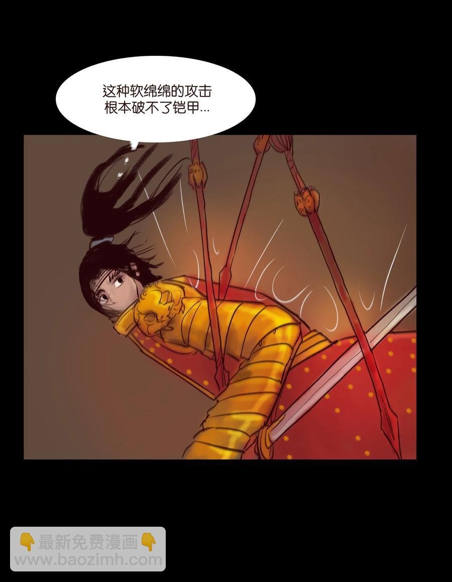 103 蠢动