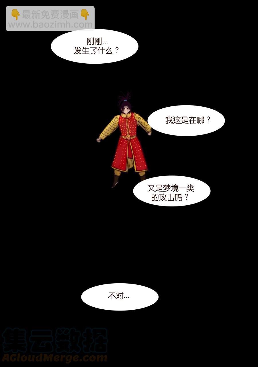 103 蠢动