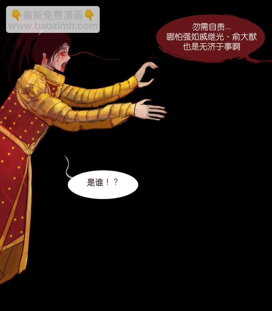103 蠢动