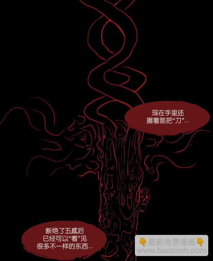 103 蠢动