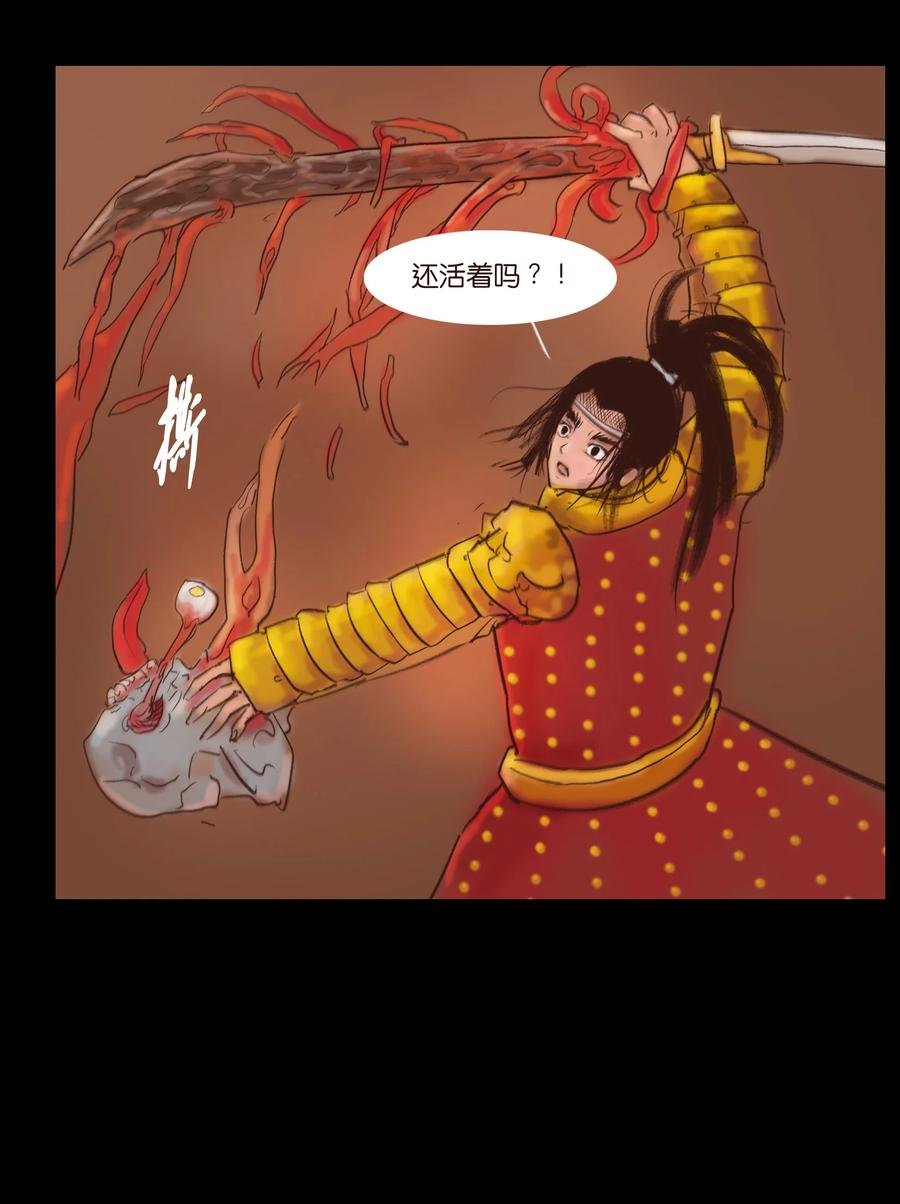 104 混乱