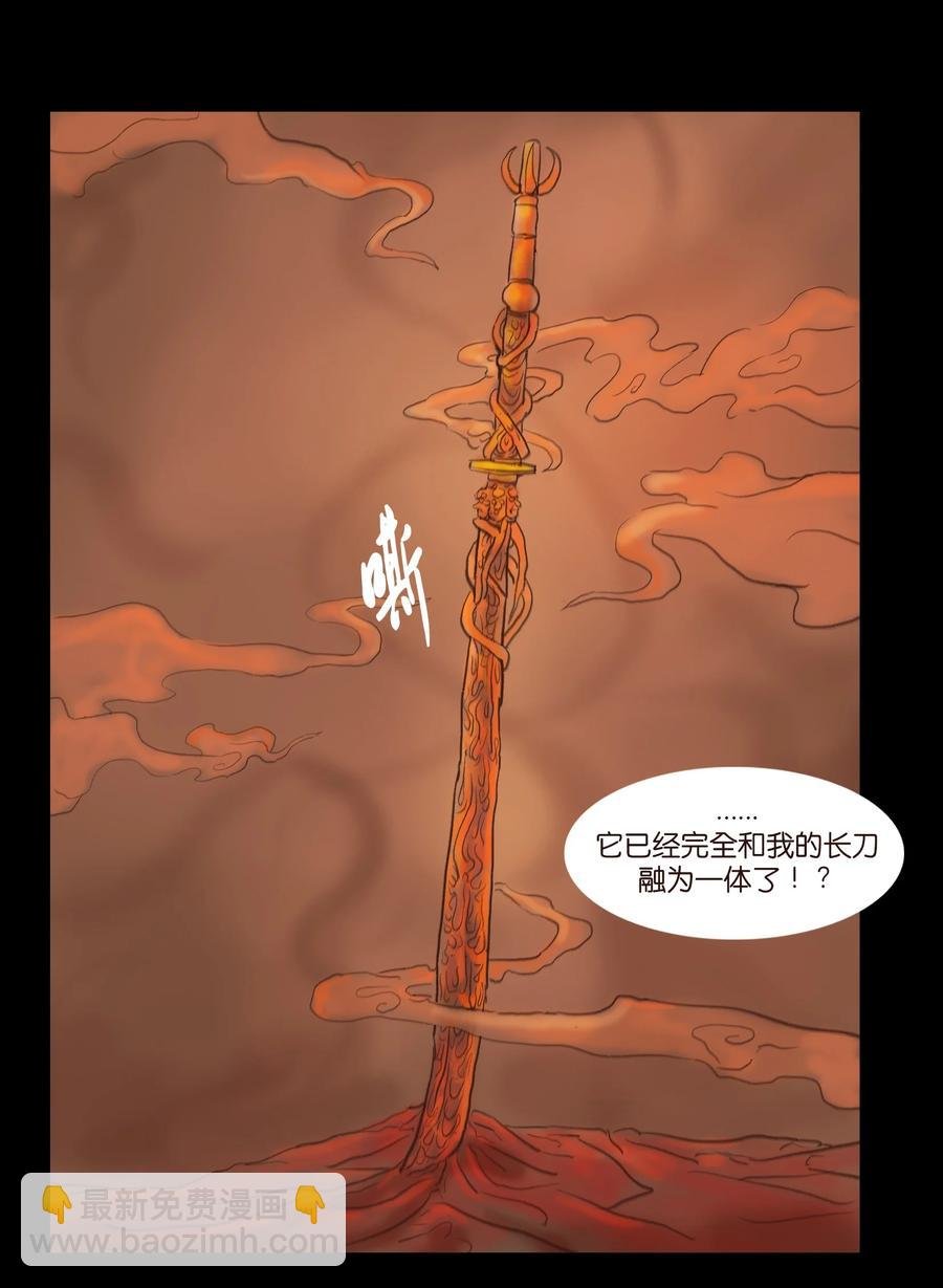 104 混乱