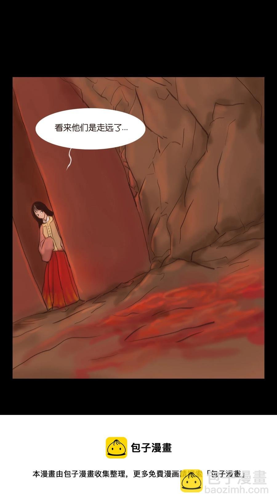 104 混乱