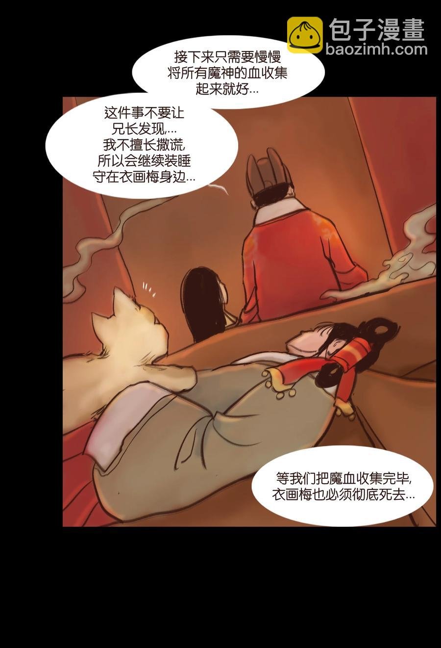 104 混乱