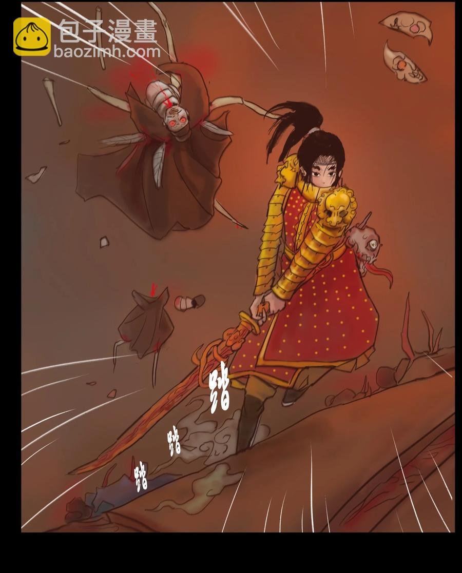 104 混乱