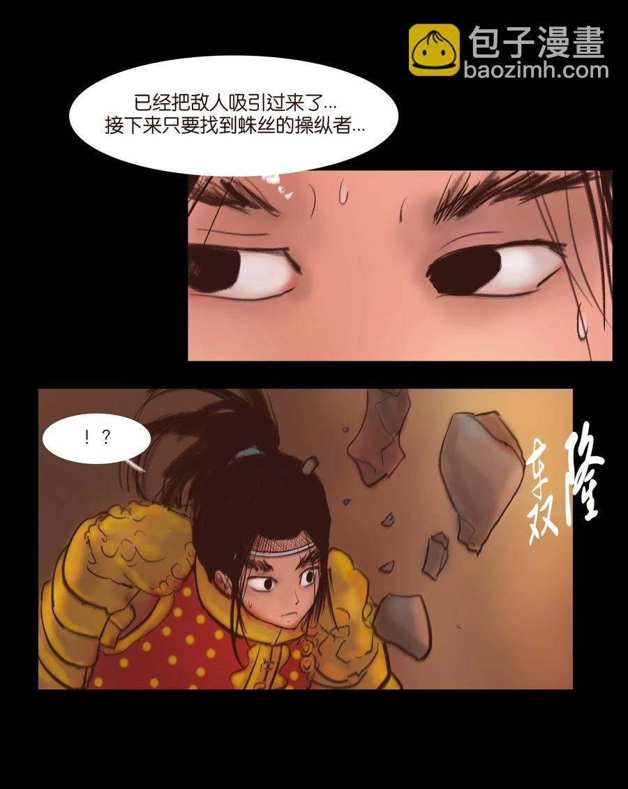 104 混乱