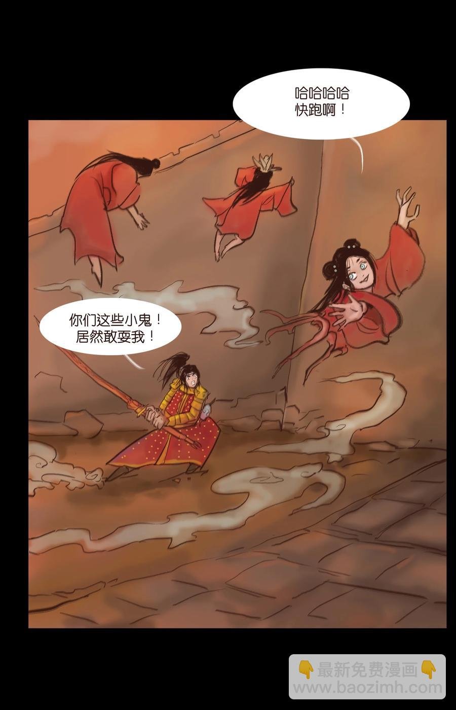 104 混乱
