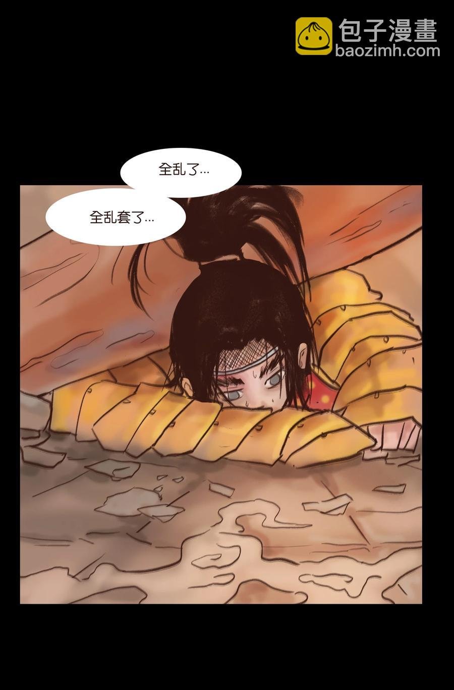 104 混乱