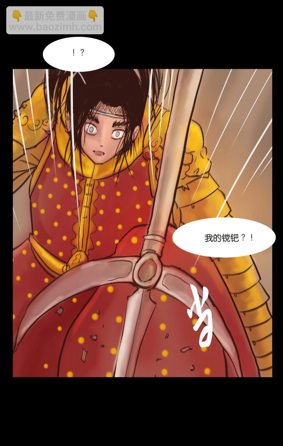 104 混乱