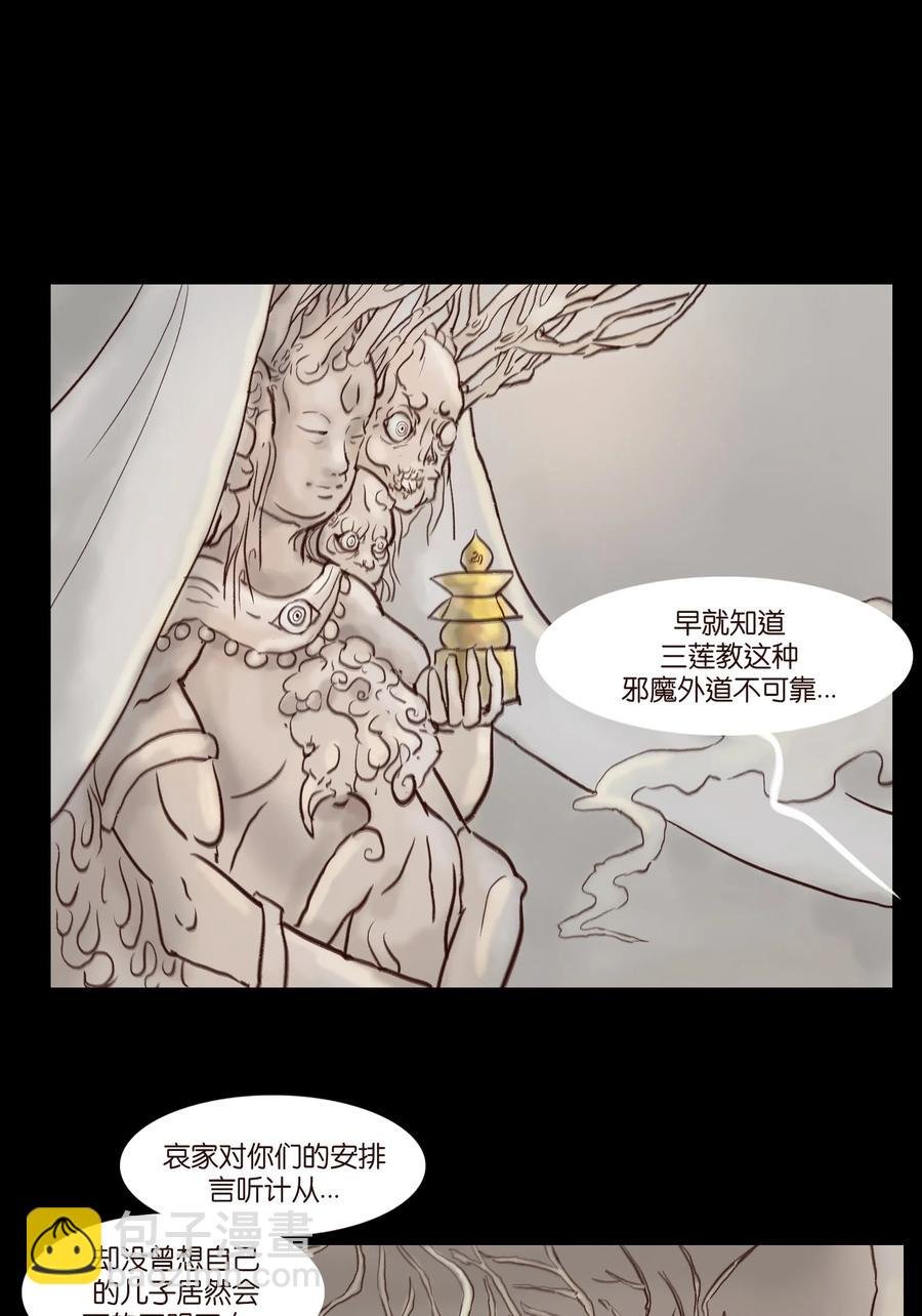 105 金刚