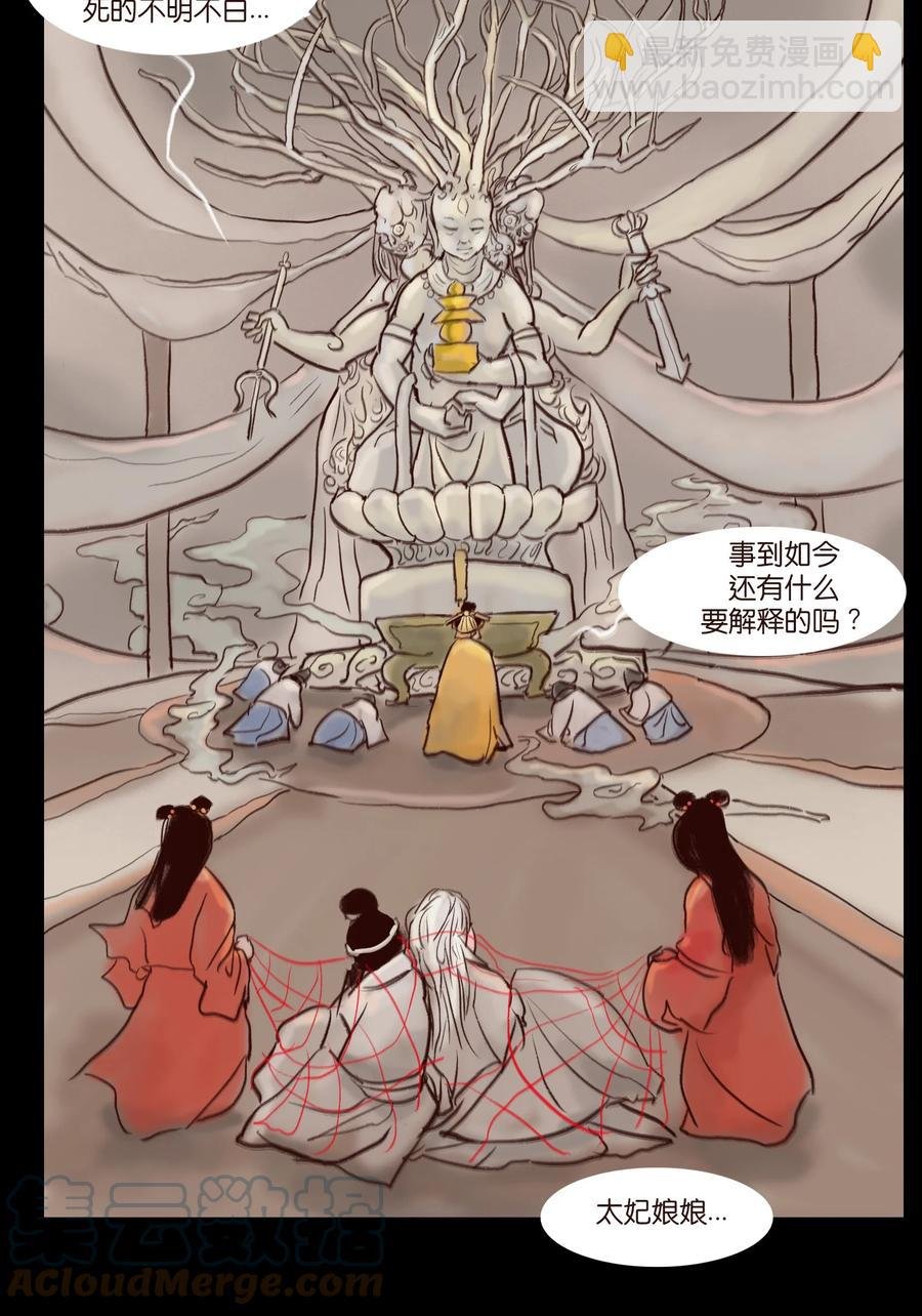 105 金刚