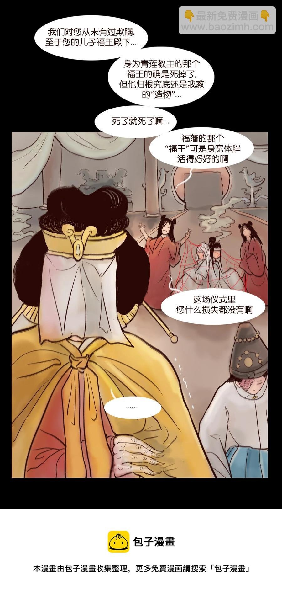 105 金刚