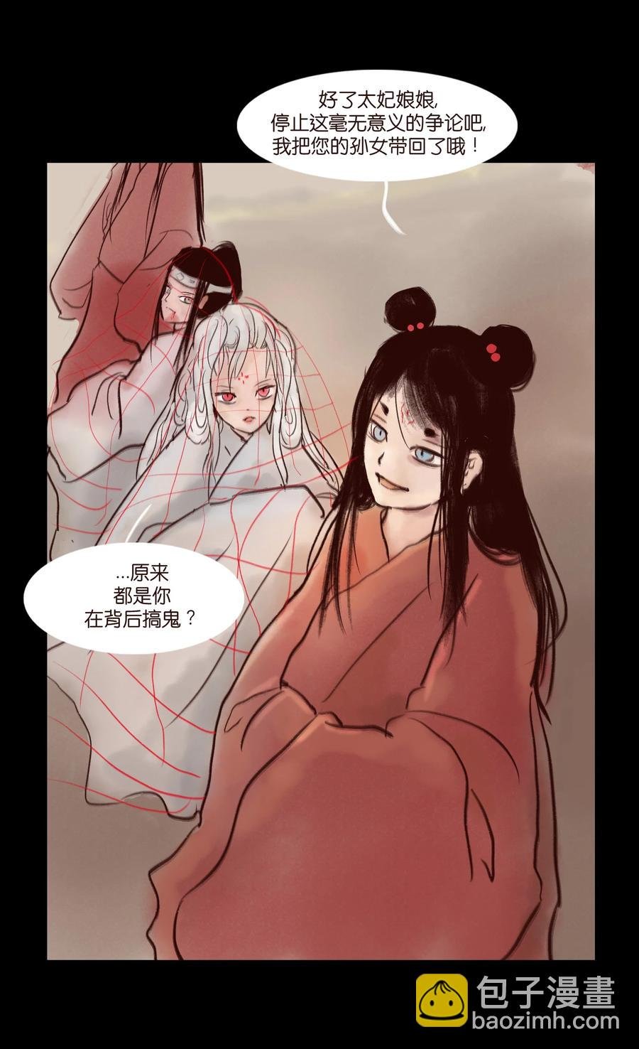 105 金刚