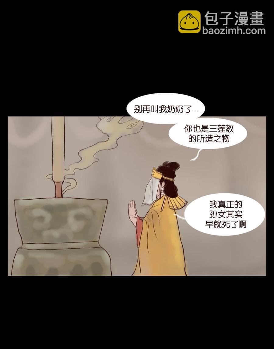 105 金刚