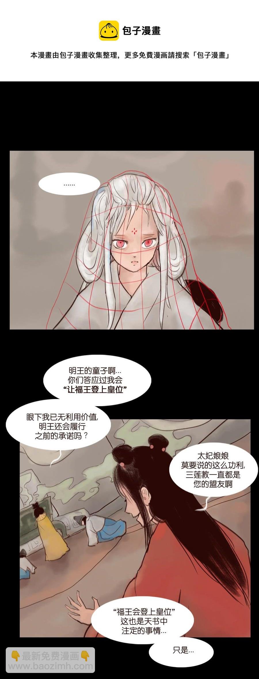 105 金刚