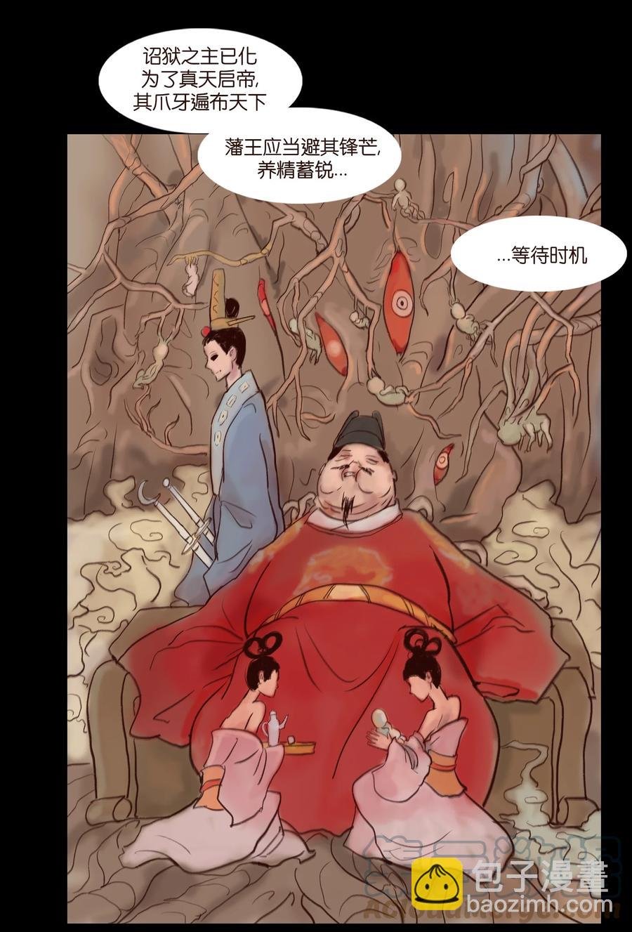 105 金刚