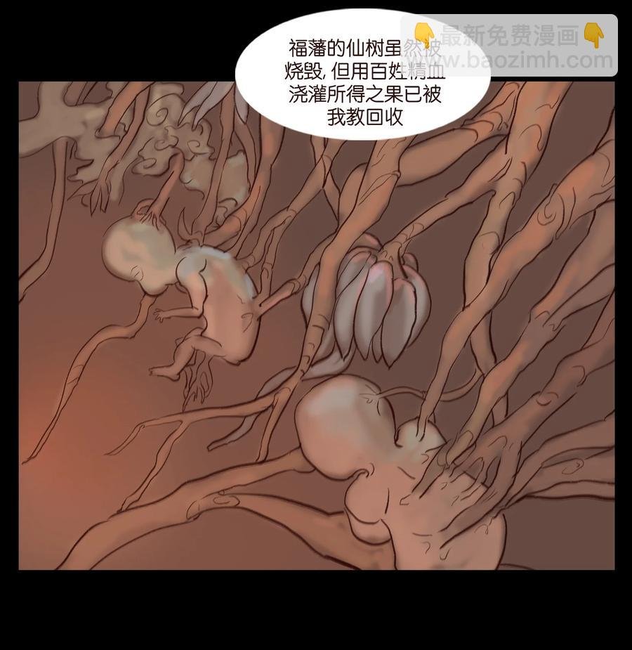 105 金刚