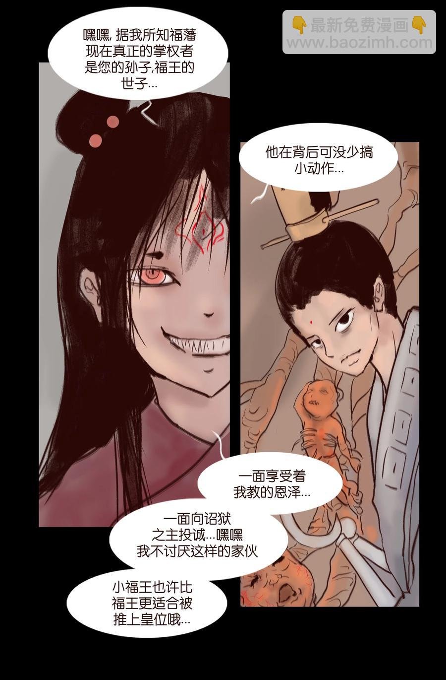 105 金刚