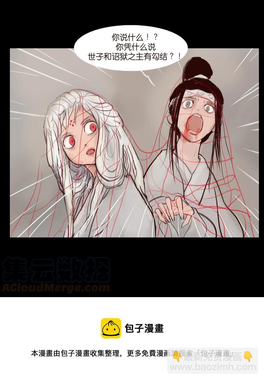 105 金刚