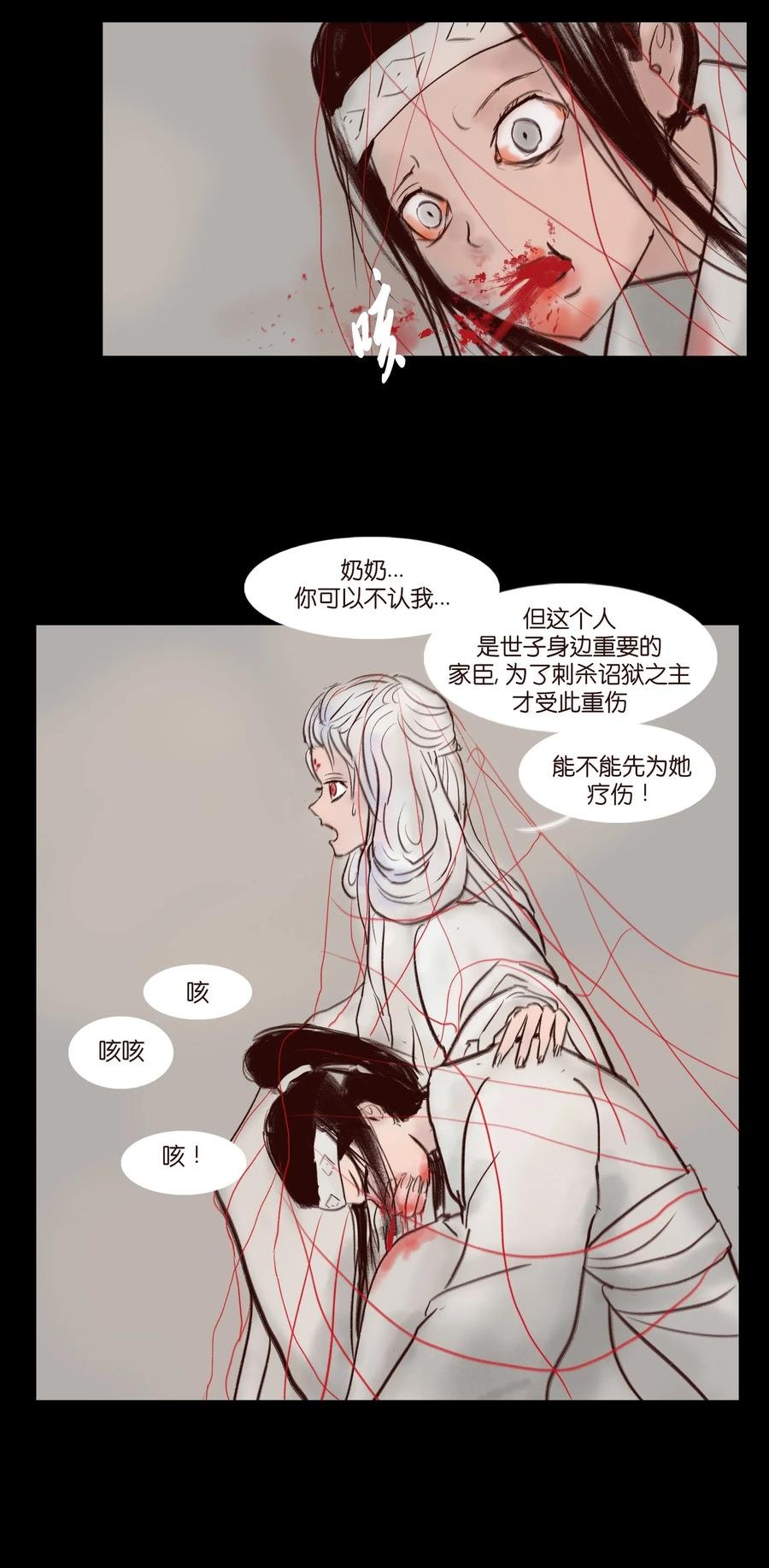 105 金刚