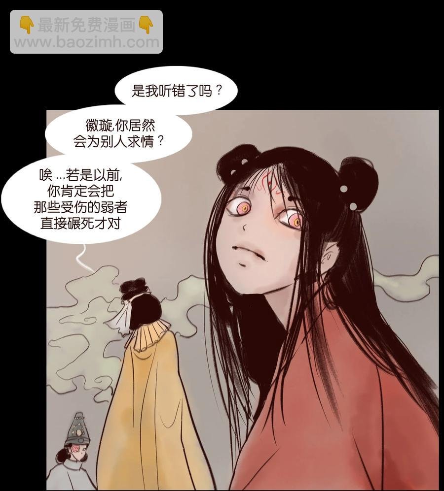 105 金刚