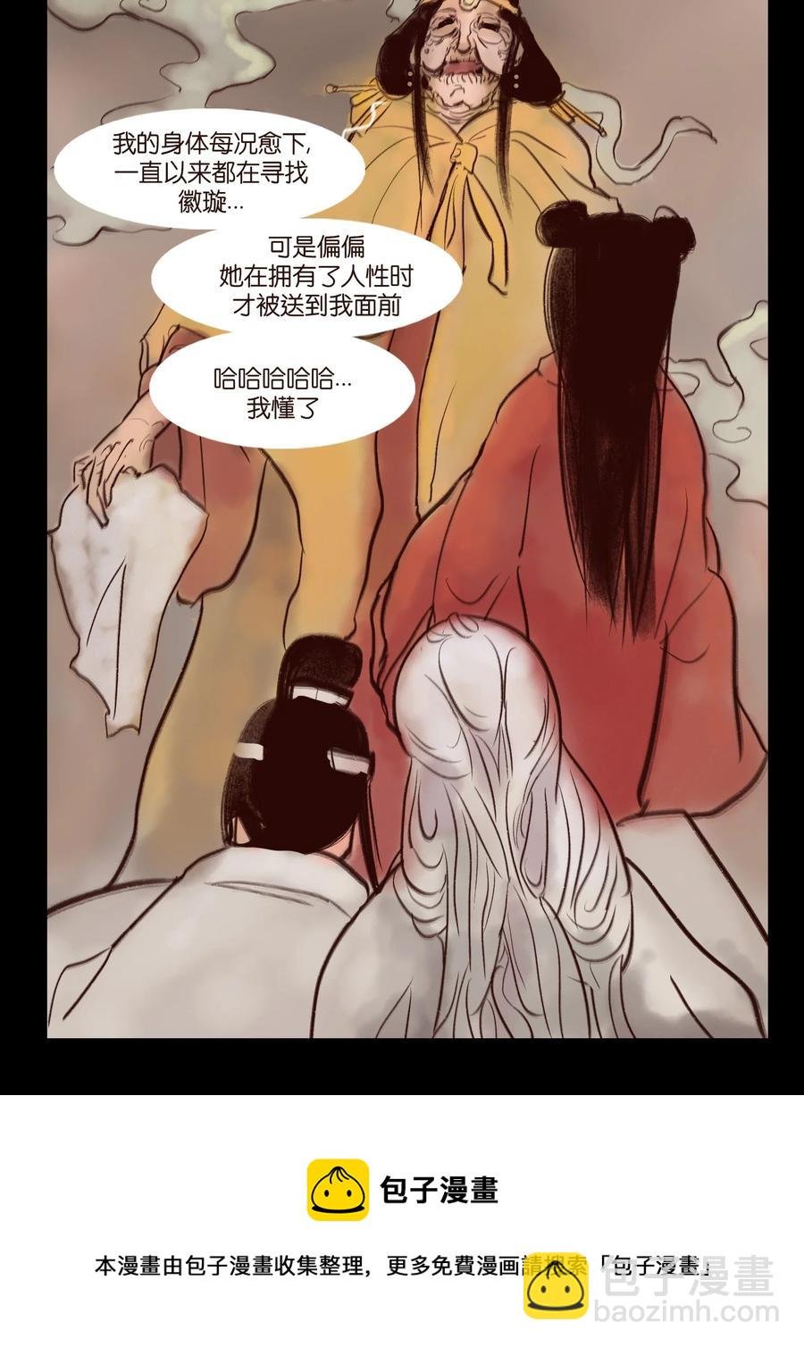 105 金刚