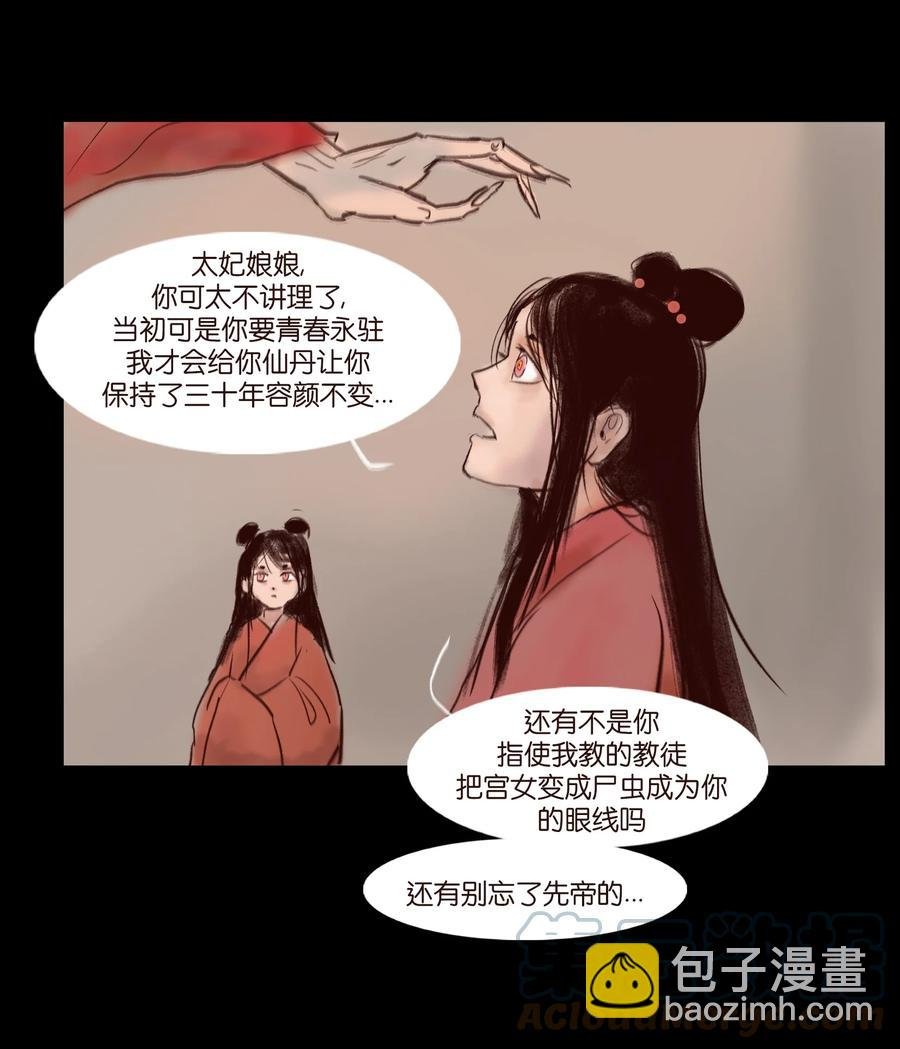 105 金刚