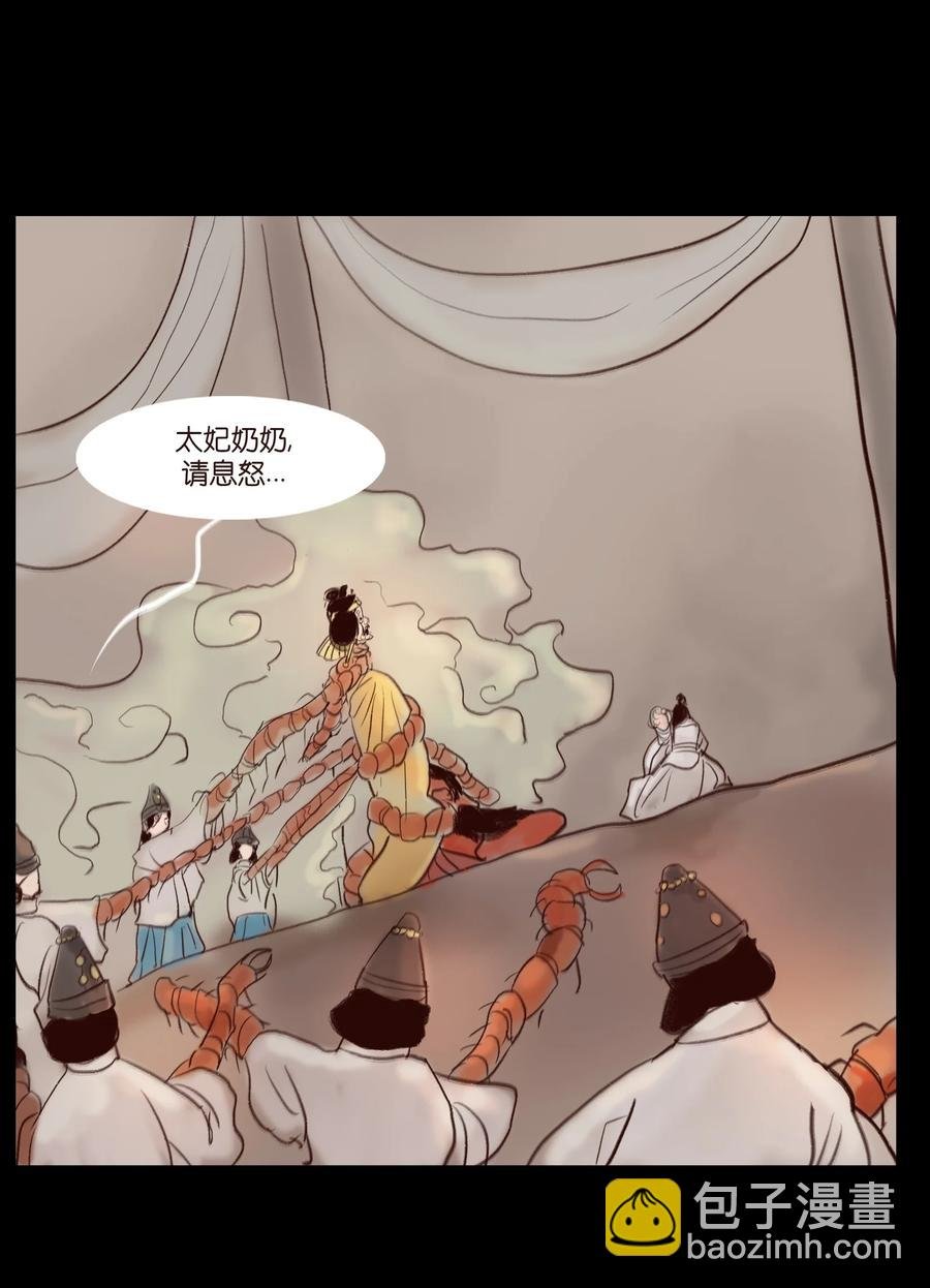 105 金刚