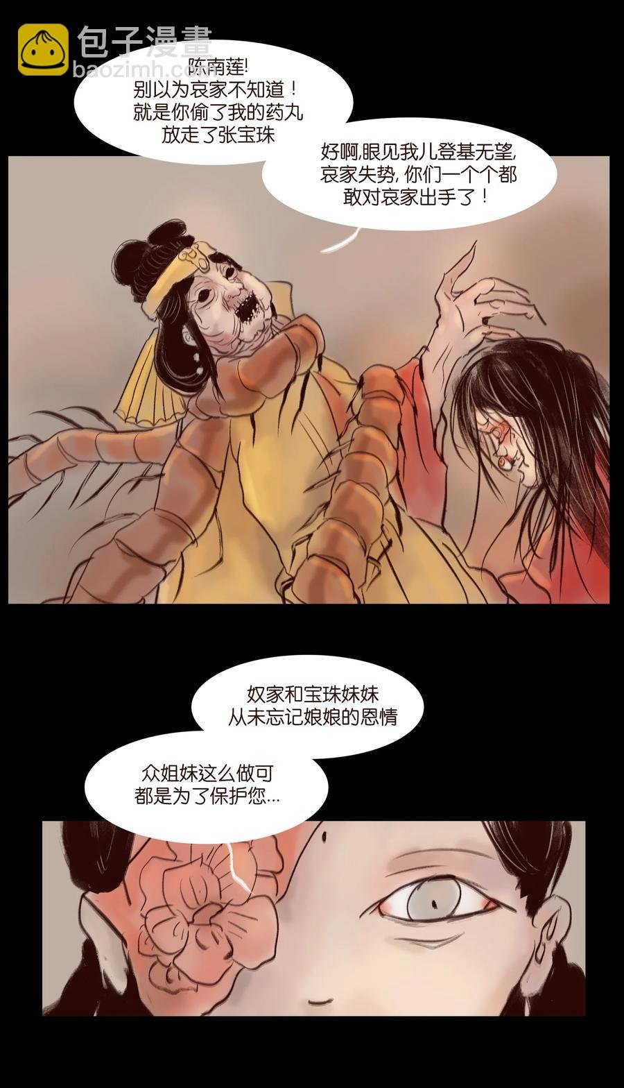 105 金刚