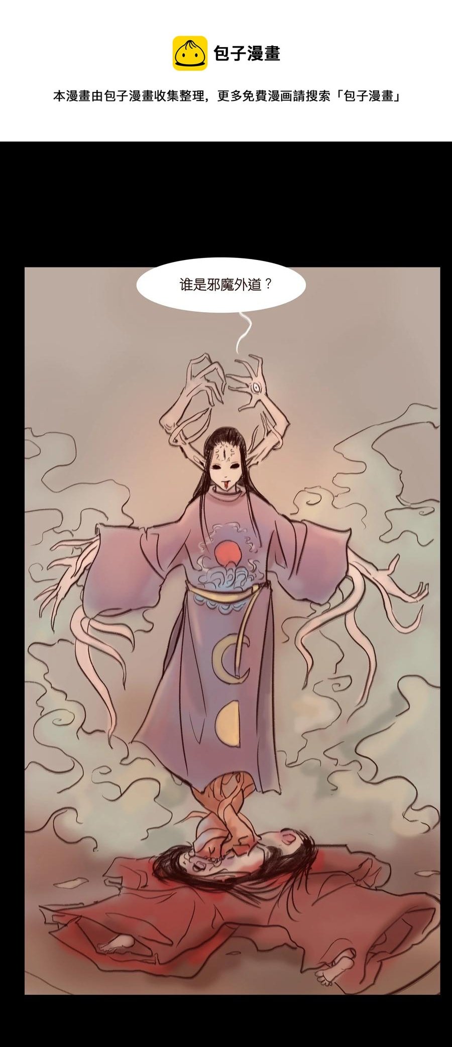 105 金刚