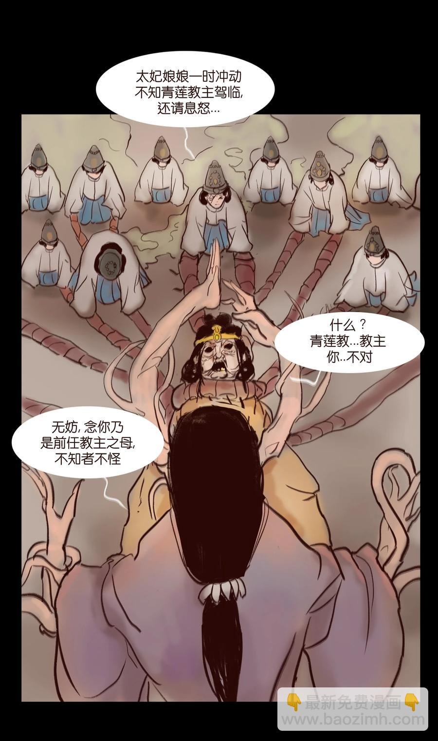 105 金刚
