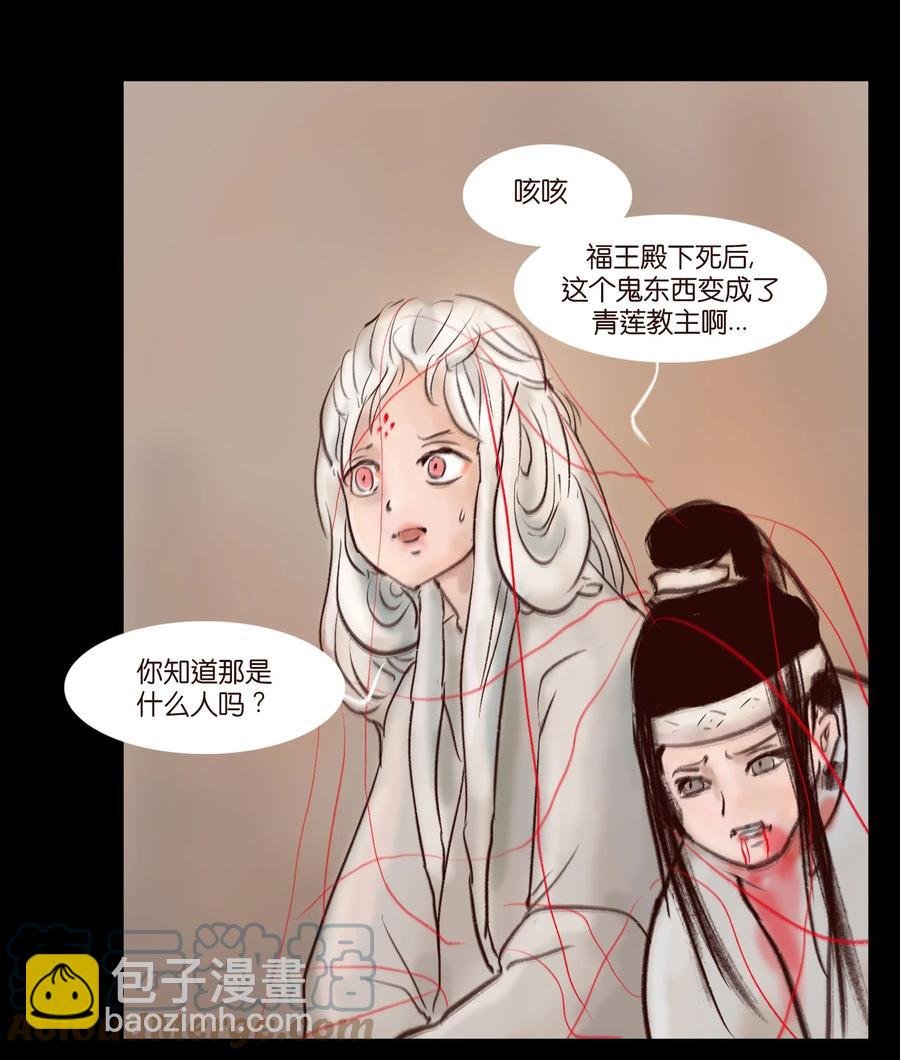 105 金刚