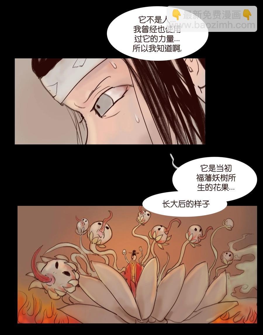 105 金刚