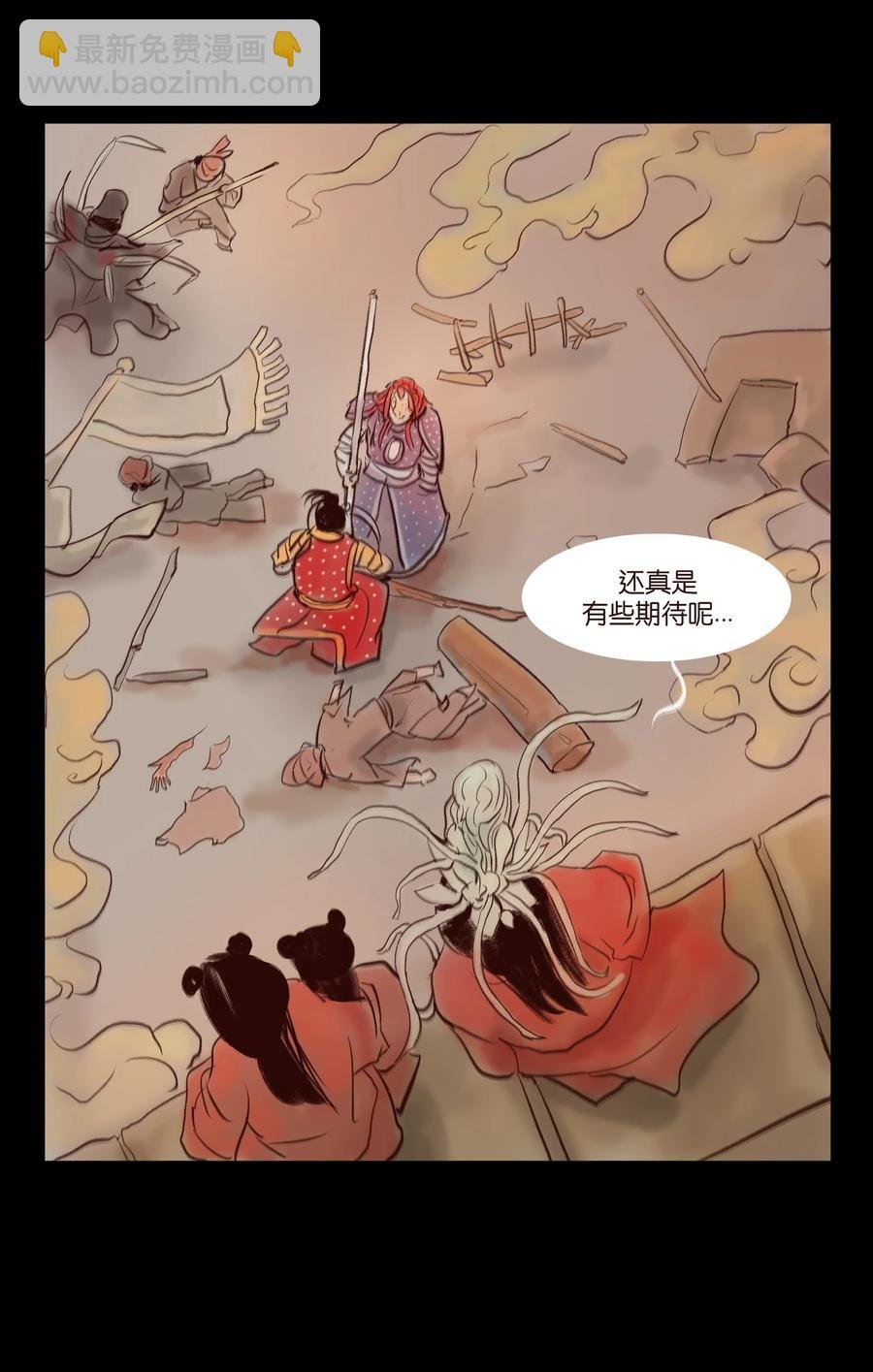 105 金刚