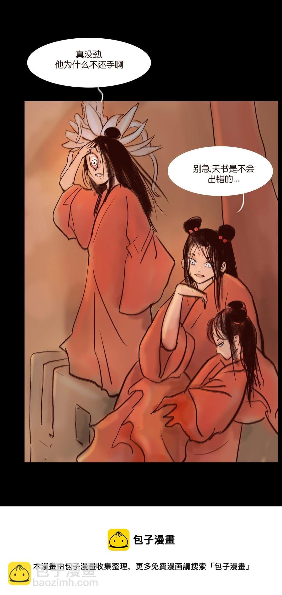 105 金刚