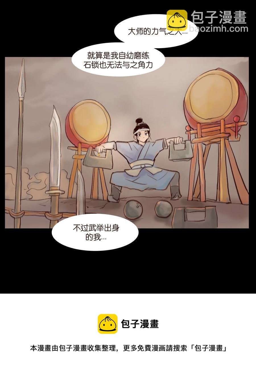 105 金刚