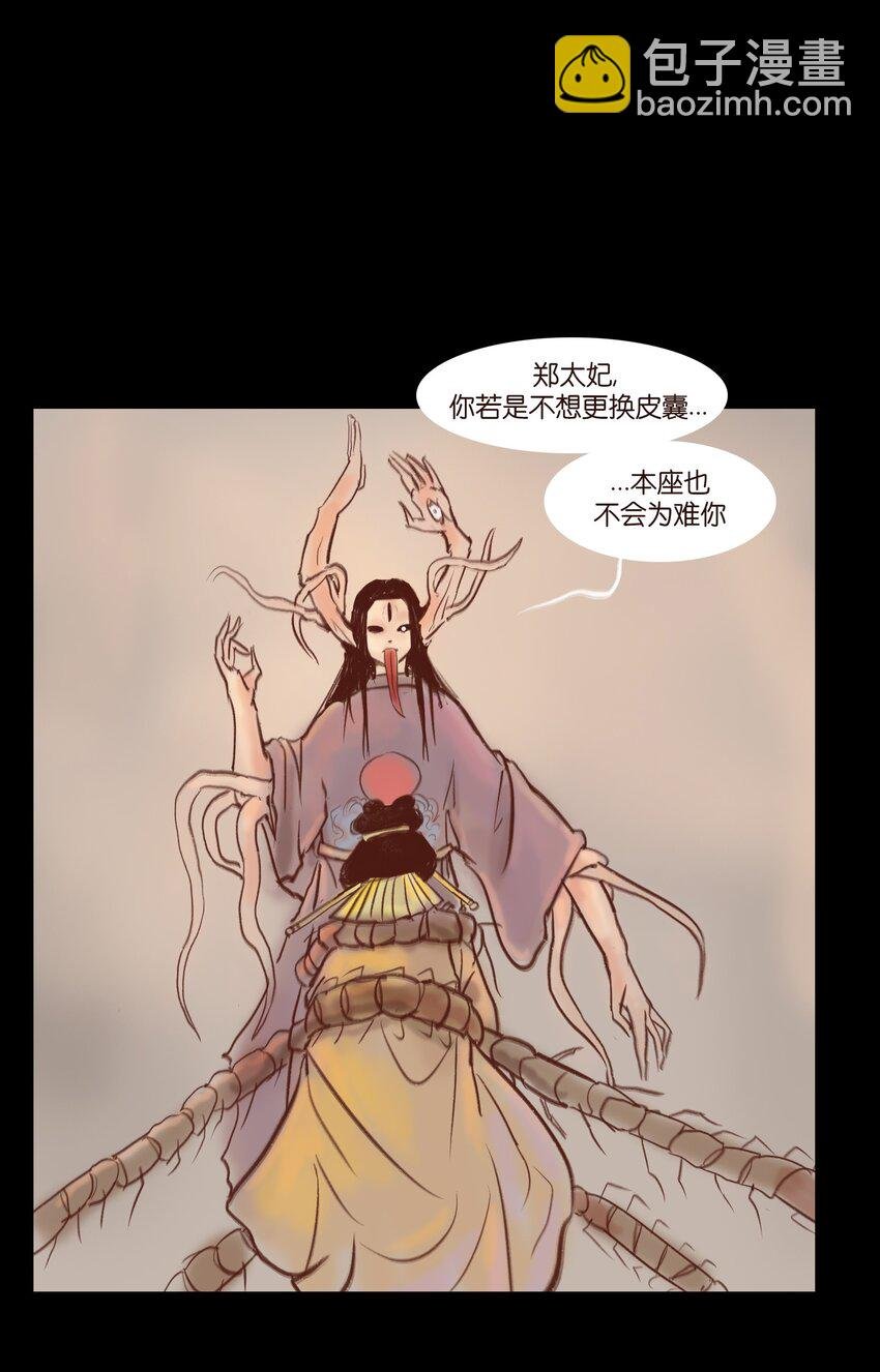 106 还童