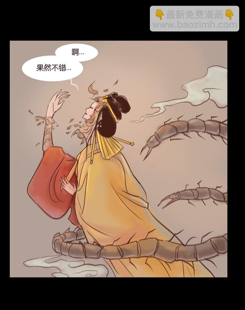 106 还童