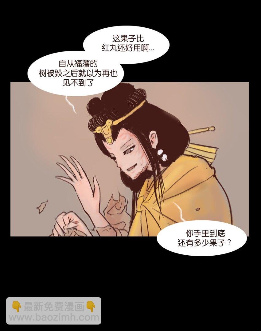106 还童