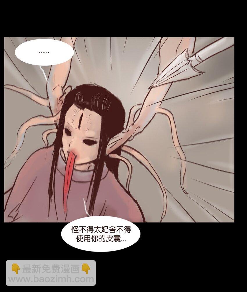 106 还童