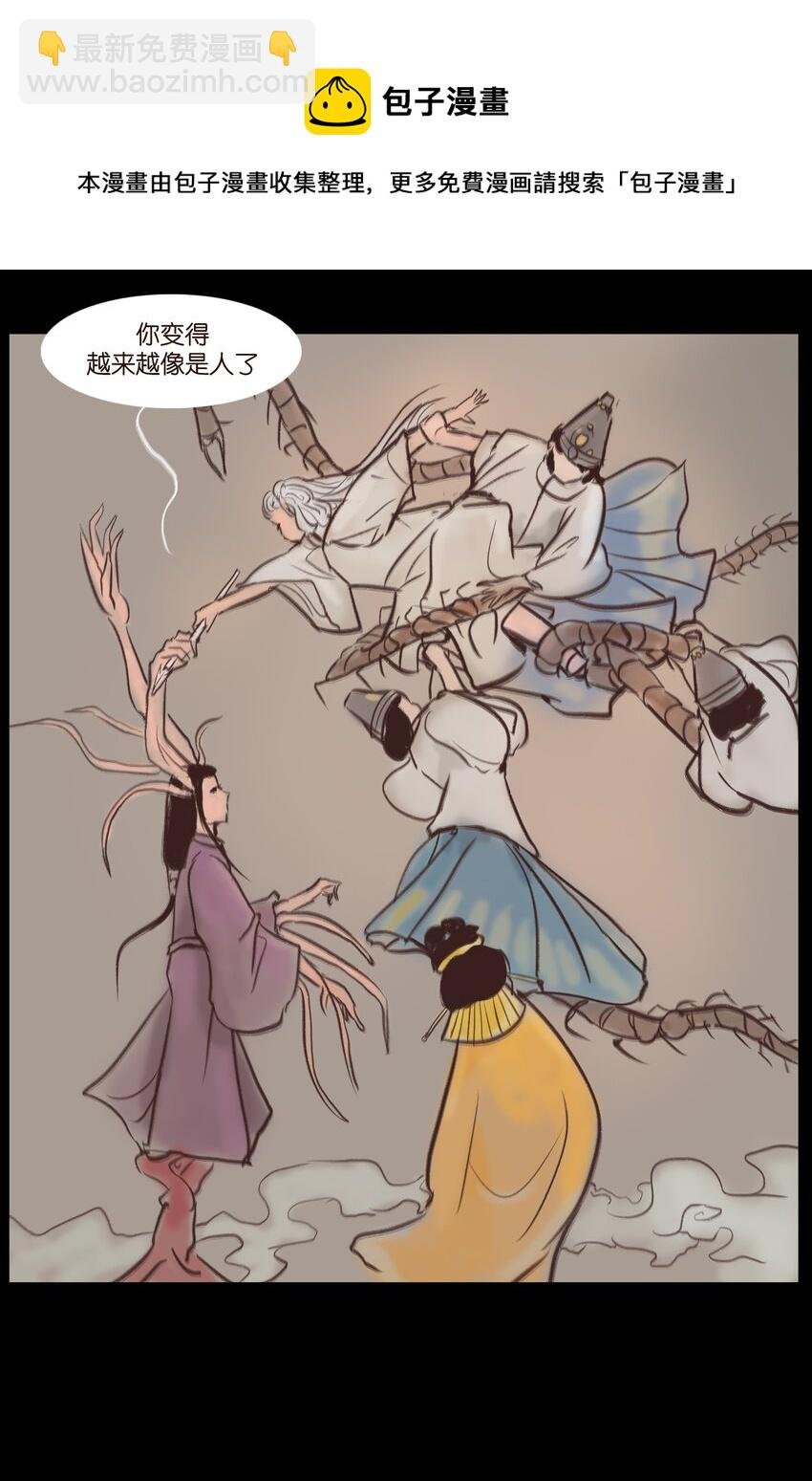 106 还童