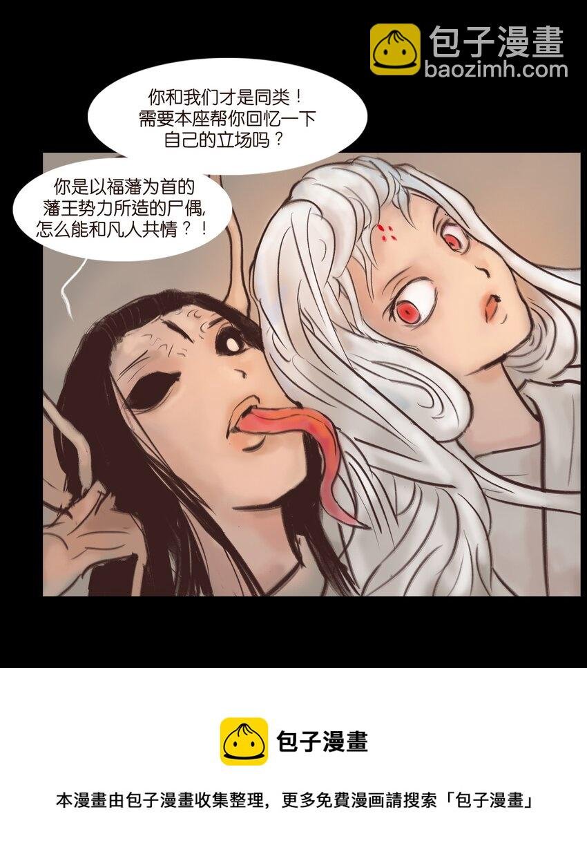 106 还童