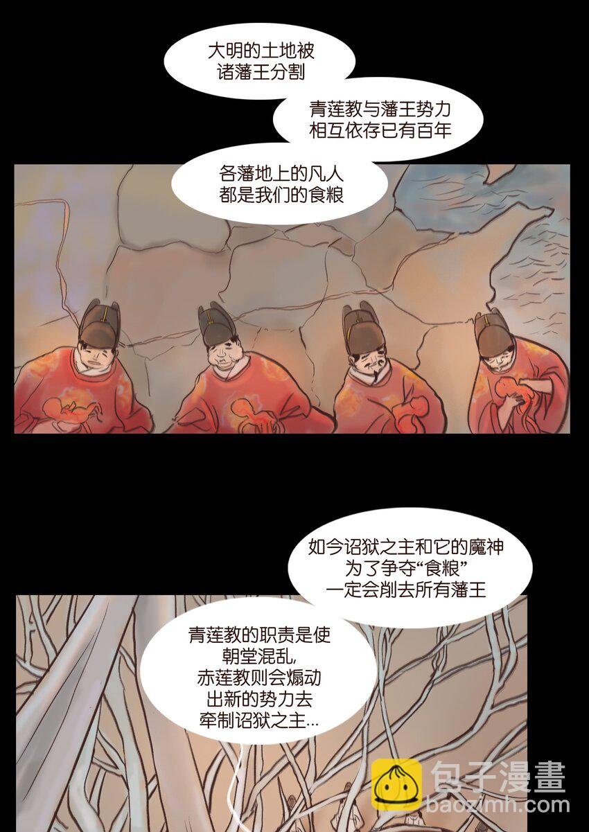 106 还童