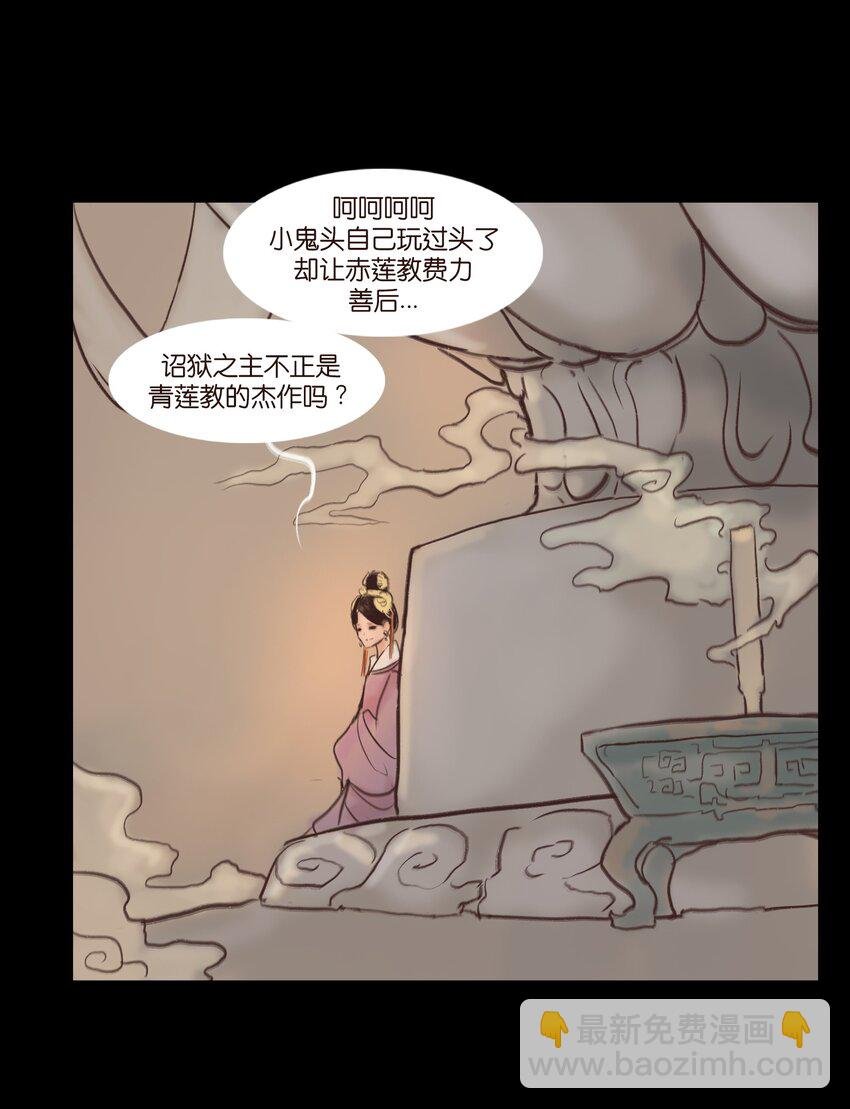 106 还童
