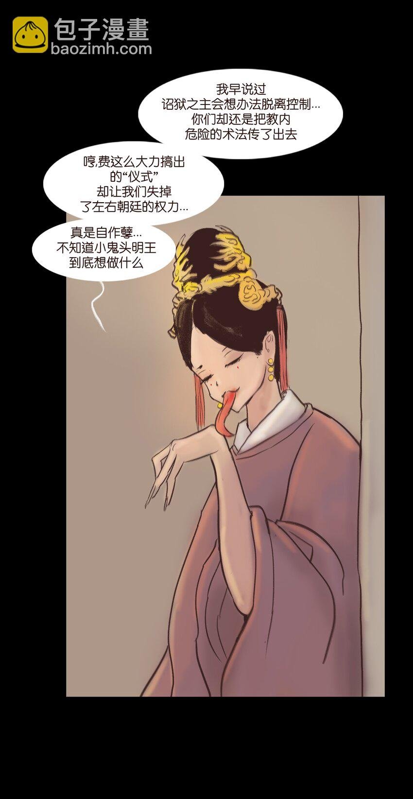 106 还童