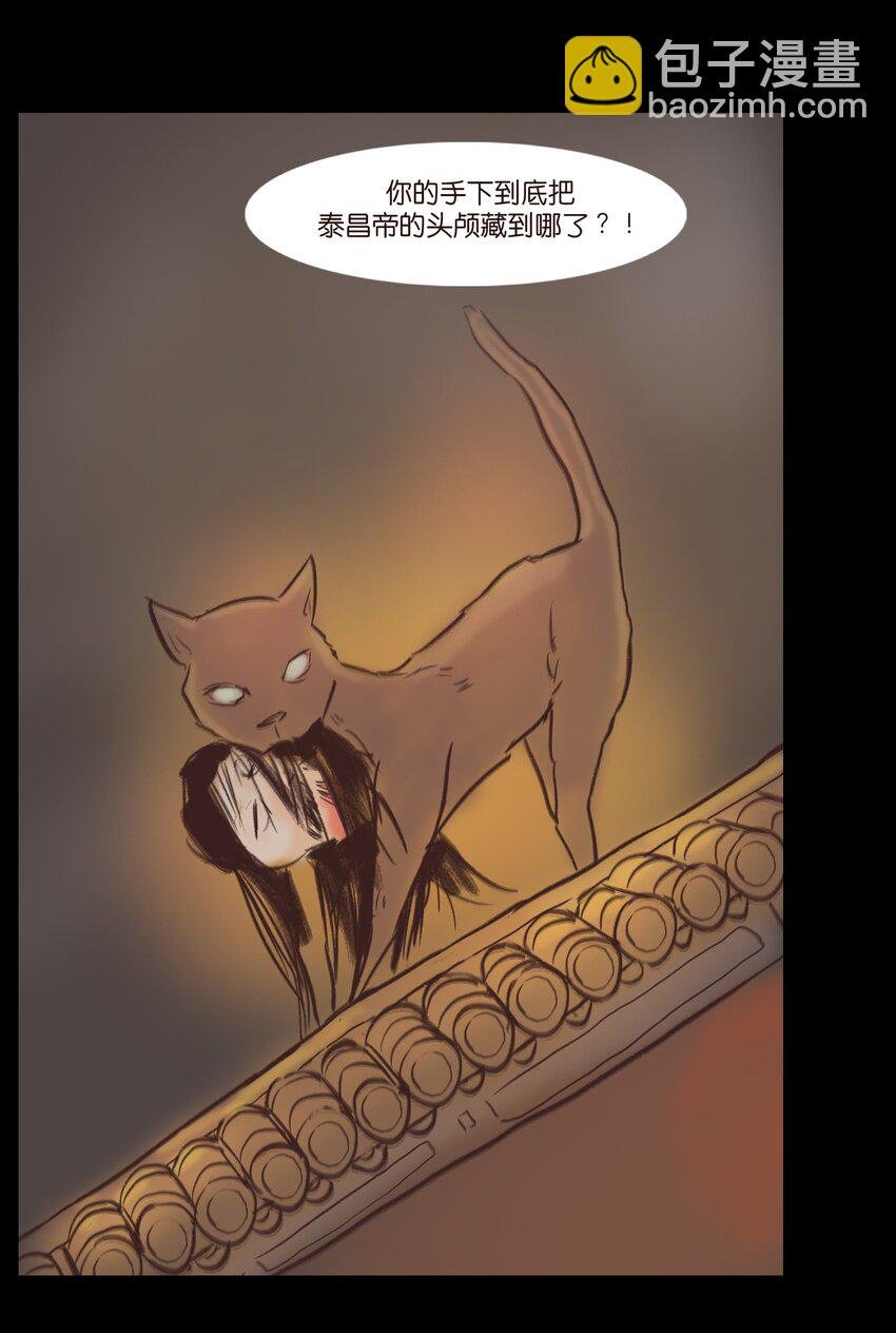 106 还童
